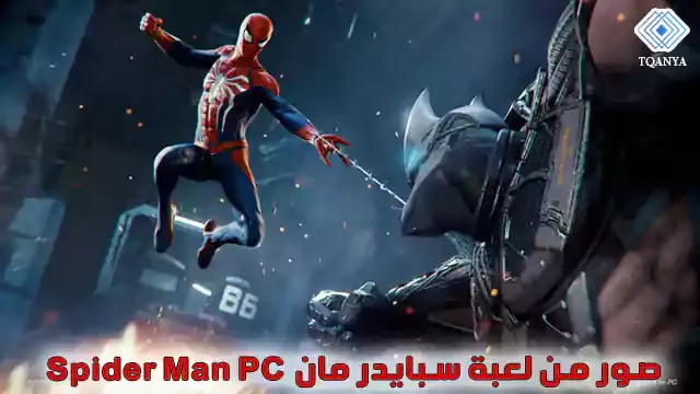 download spider man pc all parts for free