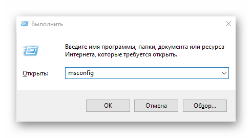 Запуск утиліти конфігурації