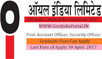 Oil India Limited Recruitment 2017– Account Officer, Security Officer