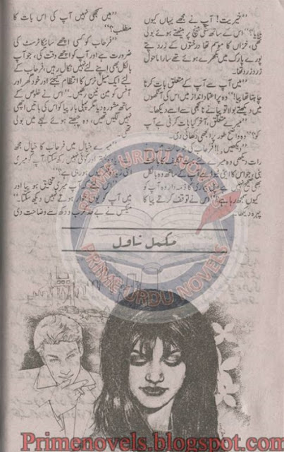 Free online reading Khwabon ka mehal novel by Misbah Nosheen