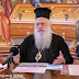 Η Ιερά Μητρόπολη Βεροίας εορτάζει και τιμά τα 200 χρόνια από την ιστορική μάχη της Δοβρά