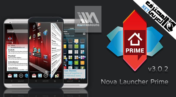 nova launcher prime apk تحميل