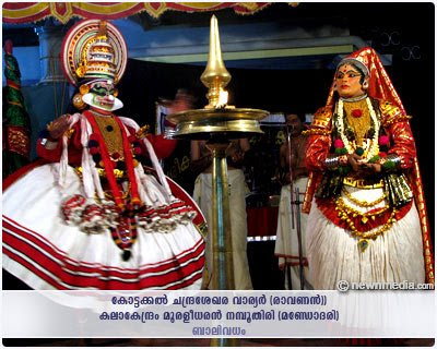 BaliVadham Kathakali: Kottackal Chandrasekhara Varier as Ravanan, Kalakendram Muraleedharan Nampoothiri as Mandothiri.