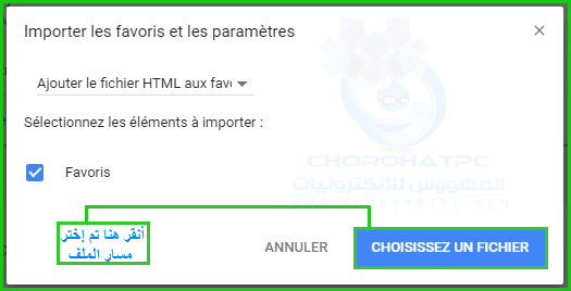 شرح غير مسبوق لمتصفح google chrome وما يحتويه من مميزات رهيبة