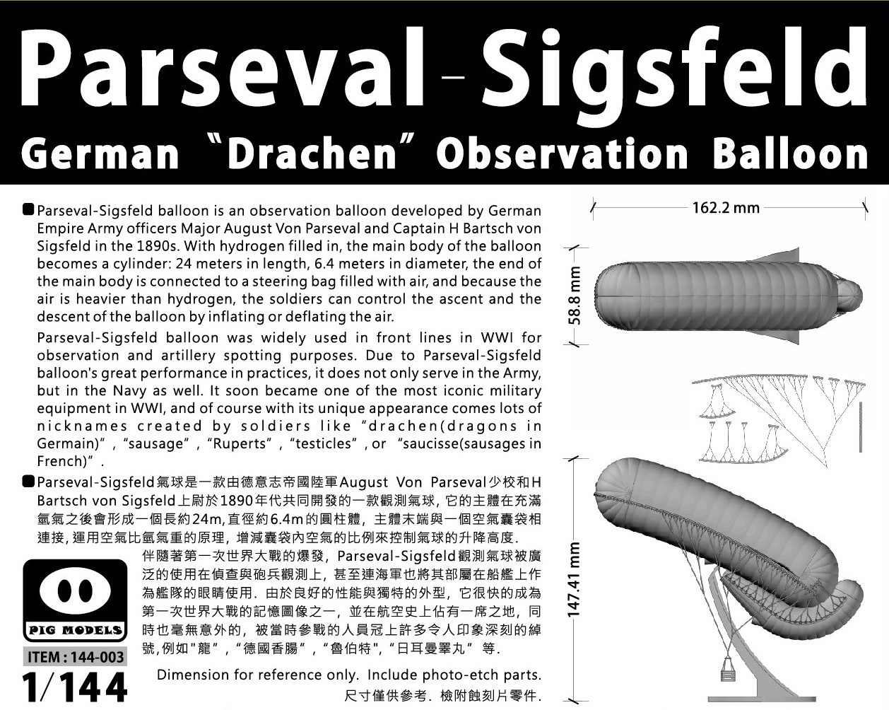 Kommande heta releaser - Sida 11 Pig%20Model%20Parsival-Sigsfeld%20German%20Drachen%20Observation%20Balloon%20(5)