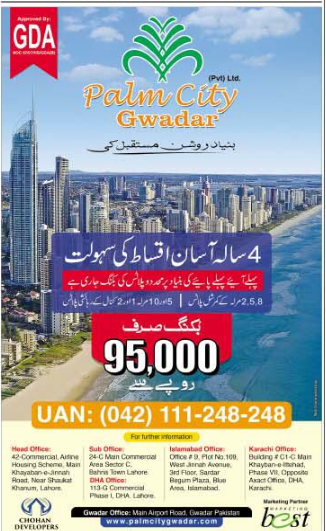 PALM CITY GWADAR, LAHORE