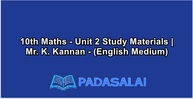 10th Maths - Unit 2 Study Materials | Mr. K. Kannan - (English Medium)