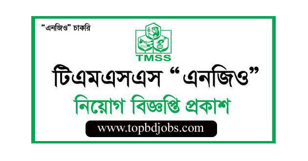 TMSS Jobs circular