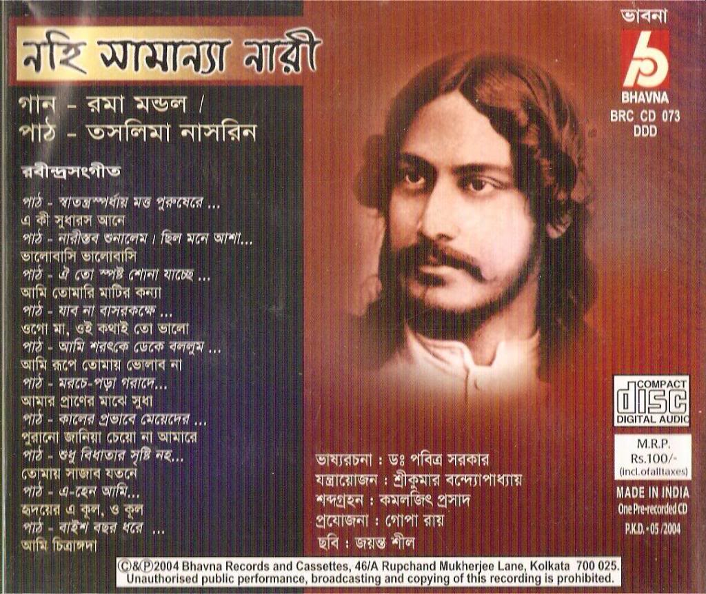 kotobar bhebechinu babul supriyo mp3