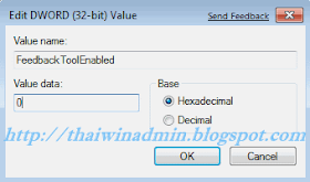 Edit DWORD (32-bit) Value