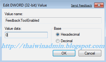 Edit DWORD (32-bit) Value