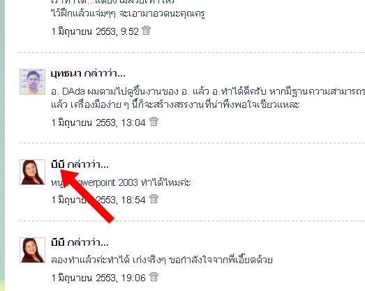 https://blogger.googleusercontent.com/img/b/R29vZ2xl/AVvXsEjU7wAkhJIQHHcutO1msudSjsFGsD14prQDWFQ7EwwaAv1tak86bf-k1Lu6SoIlzJA1QA1fQPNDUgHDX1L9rA0ZCX4TaSgyfDV0G0MsMeSffYoQCqC25AhZ2kSVPhQgp4Sxpsta8mjQ7Ks/
