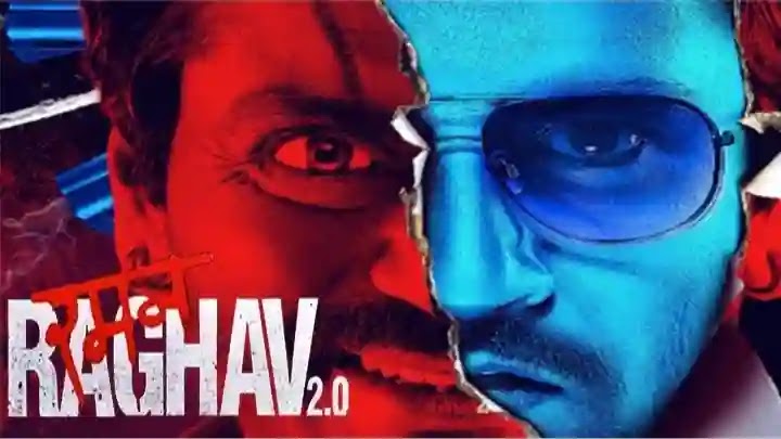 Raman Raghav Movie On which ott