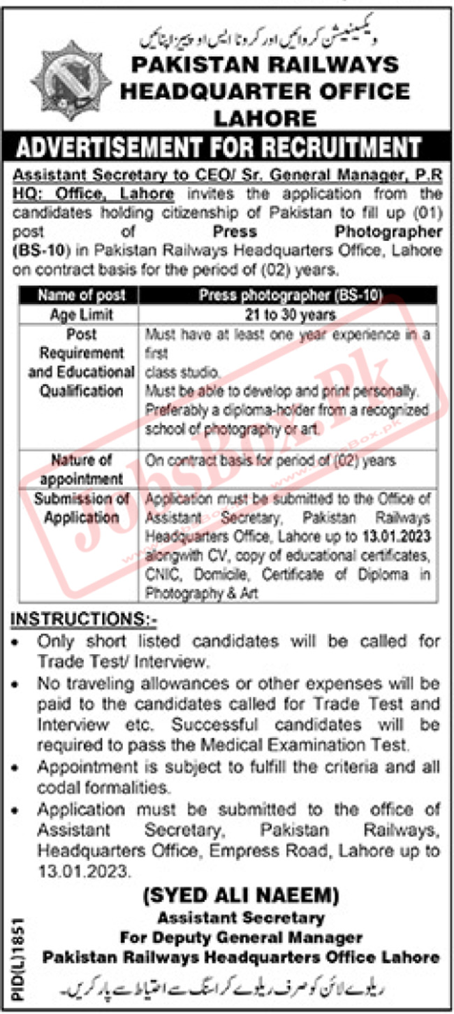 Pakistan Railways PR Jobs 2023 Latest Advertisement