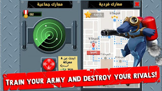 Temsa7 Army Apk v2.0 Mod (Cheat Menu)