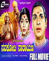 <img src="Navakoti Narayana.jpg" alt="my entertainment Navakoti Narayana movie Cast:DR. RAJKUMAR,SAHUKAR JANAKI">