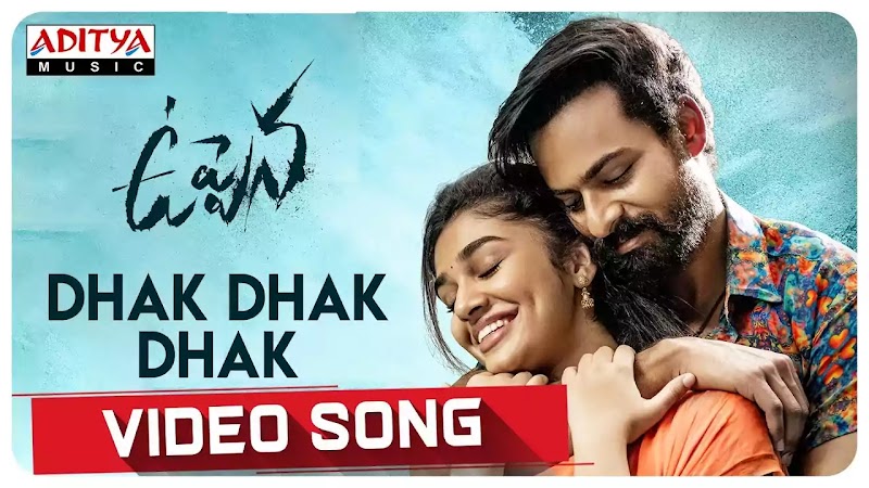 DHAK DHAK DHAK LYRICS – UPPENA