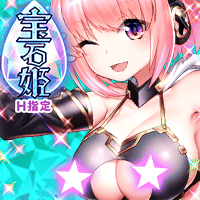 [DMM][+18] 宝石姫 JEWEL PRINCESS 〜Ｈ指定〜 Always Win MOD APK