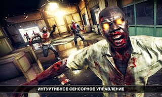 Dead trigger 2