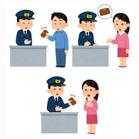 落とし物を届ける人と受け取る人のイラスト 警察 かわいいフリー