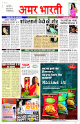 10 May 2013, Amar Bharti Hindi News