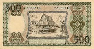 500 Rupiah 1958 (Pekerja Tangan I)