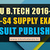 KTU B.Tech Result Published-S3,S4 Supplementary Examinations 2016-17