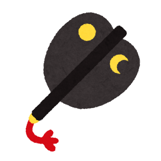 いろいろな縁起物のイラストマーク かわいいフリー素材集 いらすとや いろいろな縁起物のイラストマーク かわいいフリー素材集 いらすとや