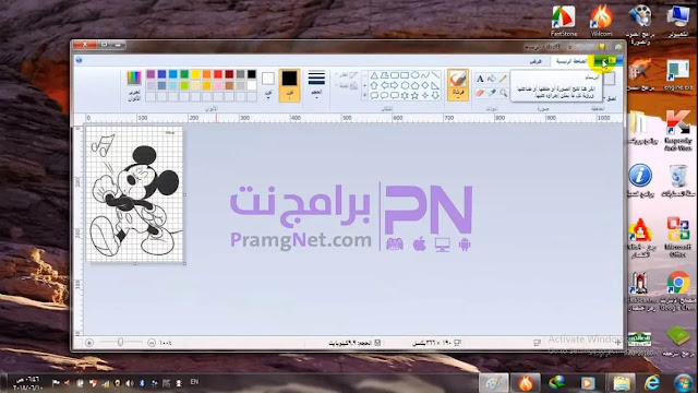 تحميل برنامج wilcom للتطريز ويندوز 10