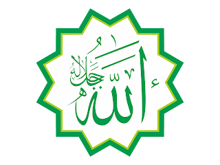 Allah Vector CDR, PNG, Ai, SVG Format