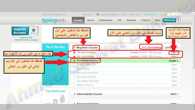 إدخال بيانات,مدخل بيانات,مهارات,data entry,data entrance,Typingweb,skills