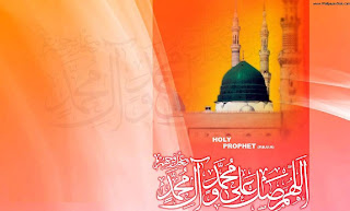 Hazrat Muhammad (S.A.W) Names islamic Wallpapers Images Pictures Latest 2013 Photos,3D,Fb Profile,Covers Funny Download Free HD Photos,Images,Pictures,wallpapers,2013 Latest Gallery,Desktop,Pc,Mobile,Android,High Definition,Facebook,Twitter.Website,Covers,Qll World Amazing,