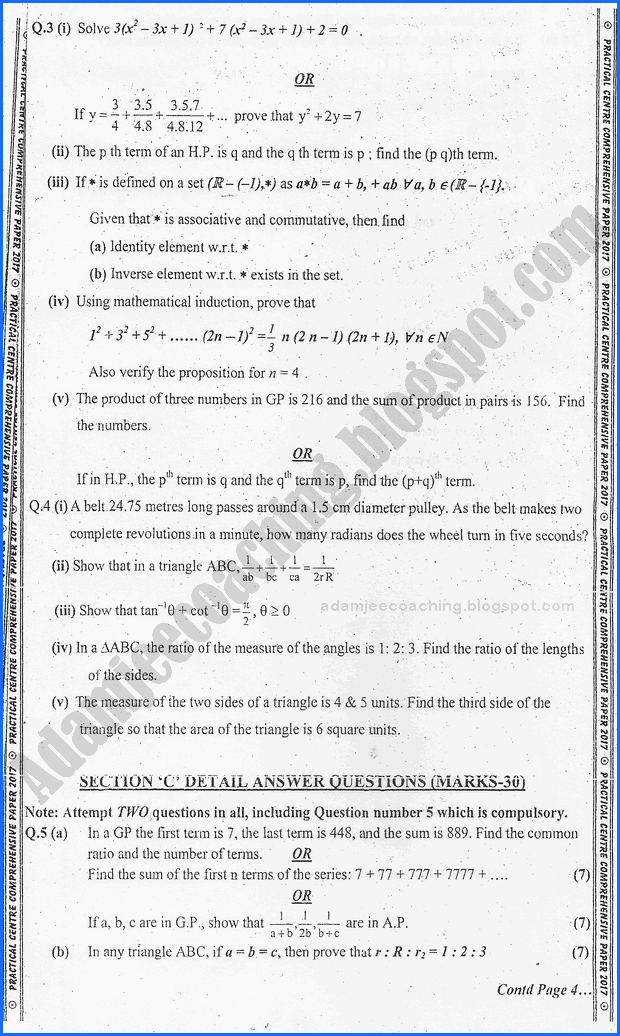 mathematics-11th-practical-centre-guess-paper-2017-science-group