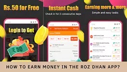 Rozdhan App Review 2024: How To Earn Money From  Rozdhan App? 