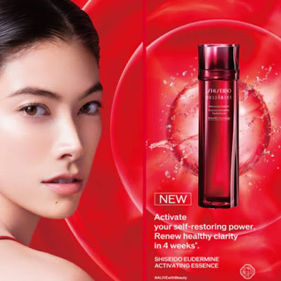 Shiseido Eudermine Activating Essence Активиращ лосион за лице