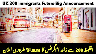 UK 200 Immigrants Future Big Announcement | UK Immigrants News