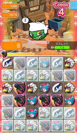ゲーム攻略ブログ ポケとる ステージ696 700 ロゼリア ピクシー ロズレイド ナマズン ゲンシカイオーガ
