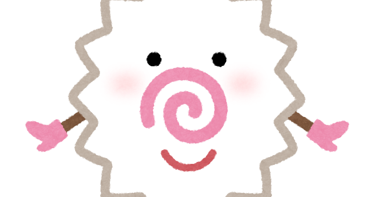 なるとのキャラクター 練り物 かわいいフリー素材集 いらすとや