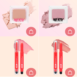 다이소 머지 아이섀도우
