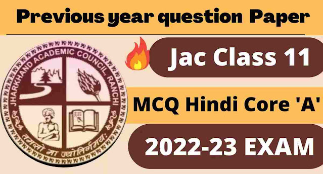 Jac class 11 hindi Core A previous year question for 2023 Exam