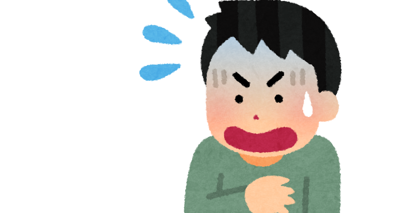 虫が怖い人のイラスト 男性 かわいいフリー素材集 いらすとや 虫が怖い人のイラスト 男性 かわいいフリー素材集 いらすとや