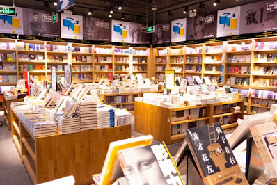 Bookstore shelf