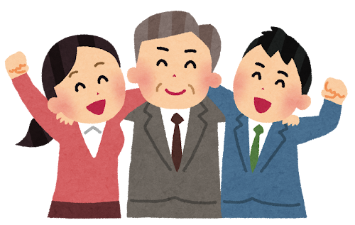 仲の良い会社のイラスト