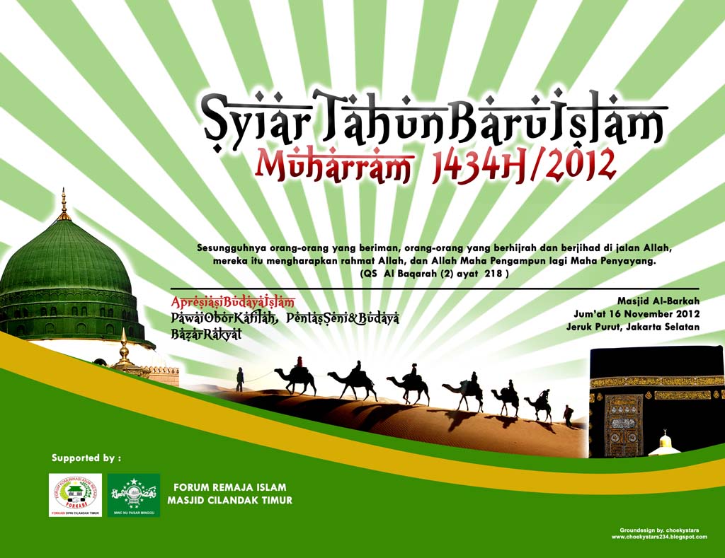 Masjid Al Barkah Jeruk Purut SYIAR MUHARRAM 1434 H 2012 M