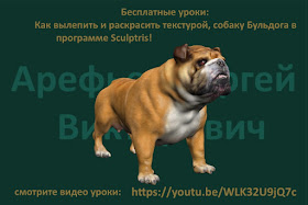 dog bulldog