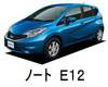 NISSAN NOTE  ワイパー