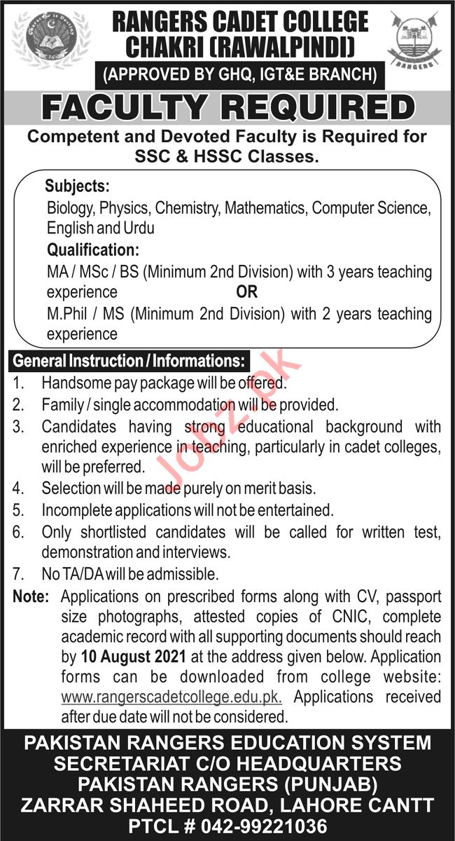 Rangers Cadet College Teaching Posts Rawalpindi 2021