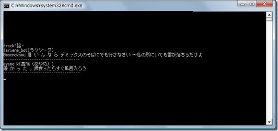 twitter_utf8