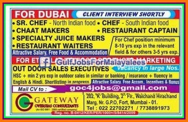 Restaurant Jobs For dubai
