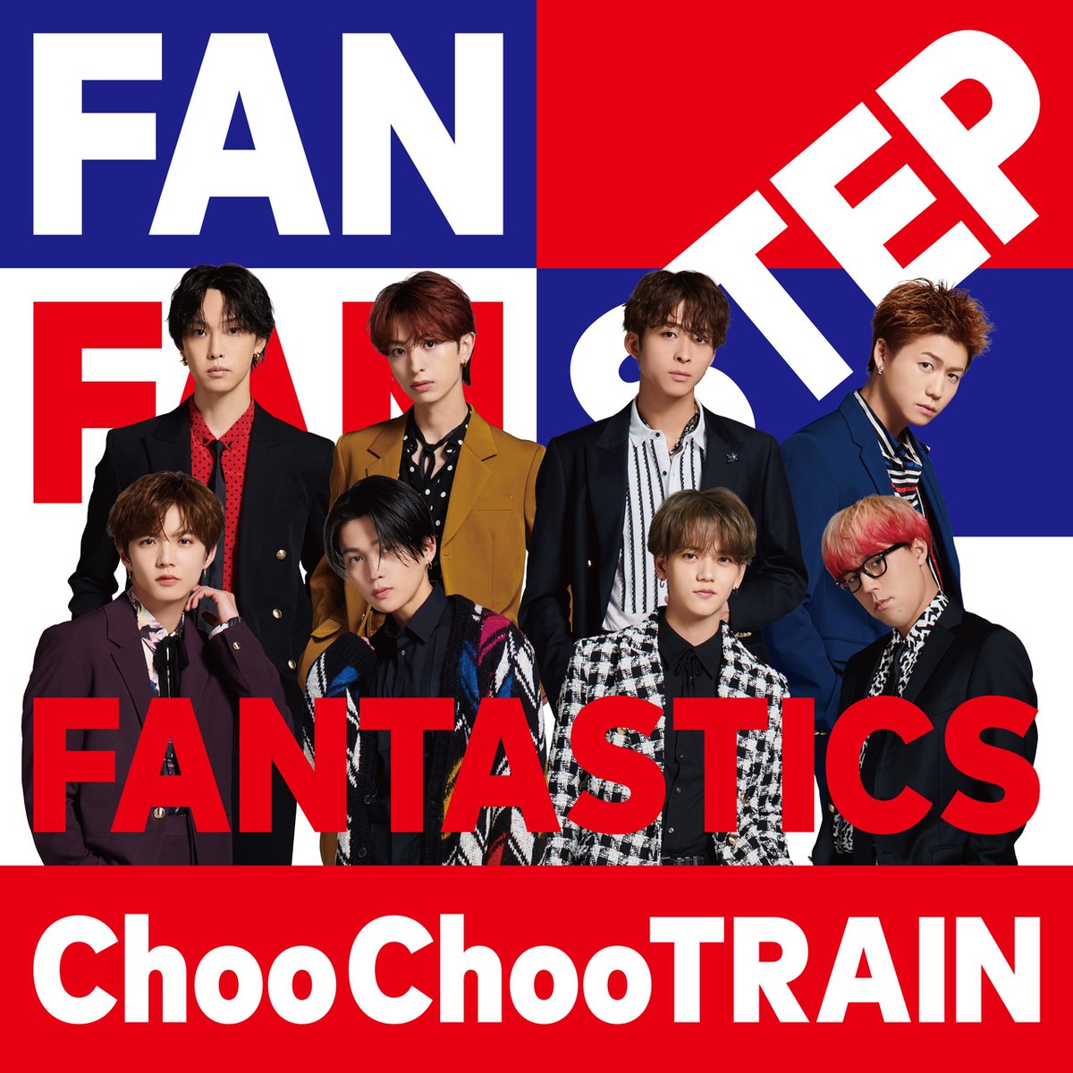 FANTASTICS from EXILE TRIBE - Choo Choo TRAIN